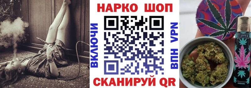 Наркота Сасово СК Кокаин Мефедрон Каннабис