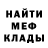Alfa_PVP Соль Rusel Mus
