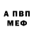 АМФЕТАМИН 97% Nata 09