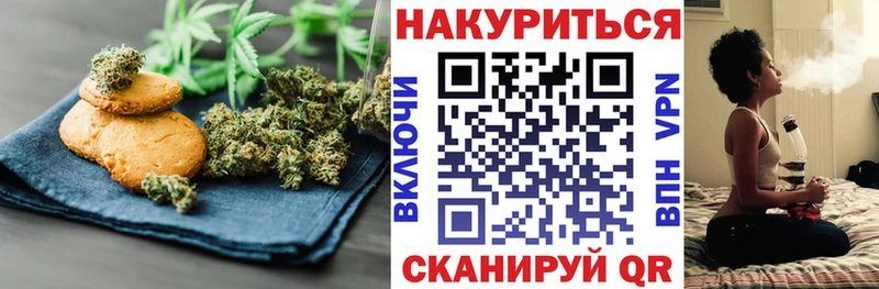 кракен онион  Сасово  Cannafood конопля 