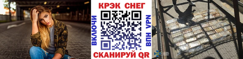 КОКАИН Колумбийский  сколько стоит  сайты даркнета как зайти  Сасово 