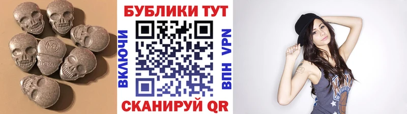 OMG вход  Сасово  Ecstasy Philipp Plein 