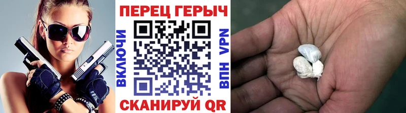ГЕРОИН герыч Сасово
