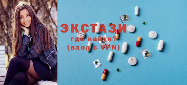 прущая мука Армянск