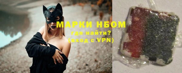 гашишное масло Арсеньев