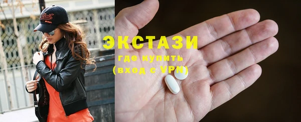метамфетамин Аркадак