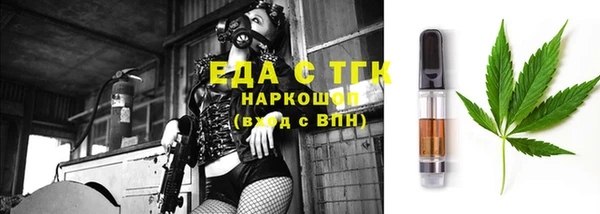 метамфетамин Аркадак