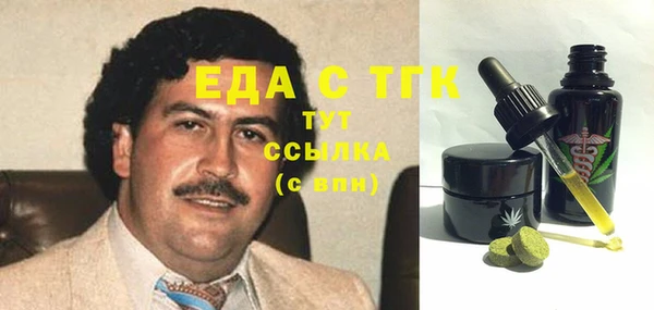 метамфетамин Аркадак