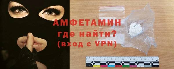 метамфетамин Аркадак