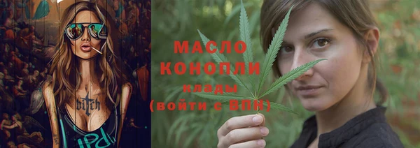 гашишное масло Арсеньев
