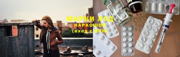 гашишное масло Арсеньев