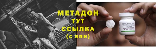 гашишное масло Арсеньев