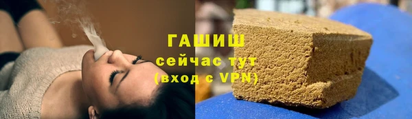 гашишное масло Арсеньев