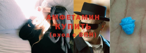 гашишное масло Арсеньев