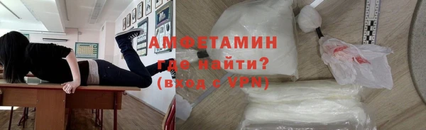 метамфетамин Аркадак