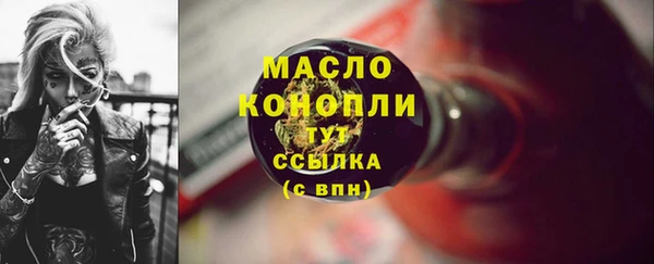 прущая мука Армянск