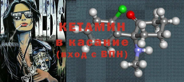 метамфетамин Аркадак