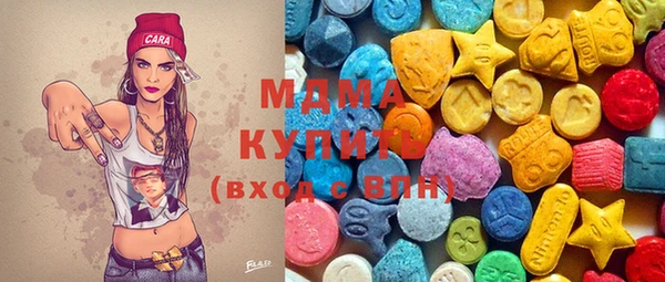 прущая мука Армянск