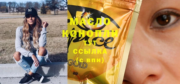 прущая мука Армянск