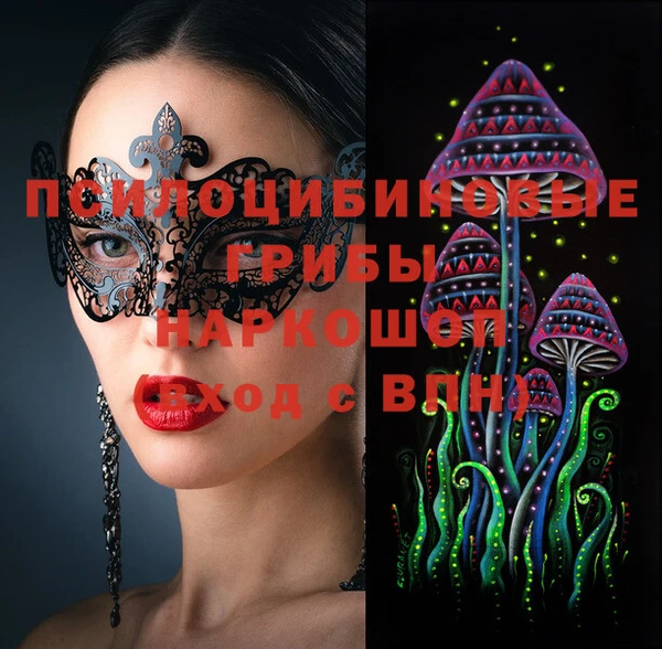 прущая мука Армянск