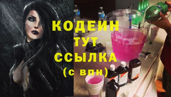 метамфетамин Аркадак