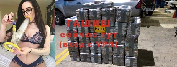 метамфетамин Аркадак