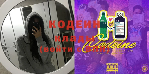 гашишное масло Арсеньев