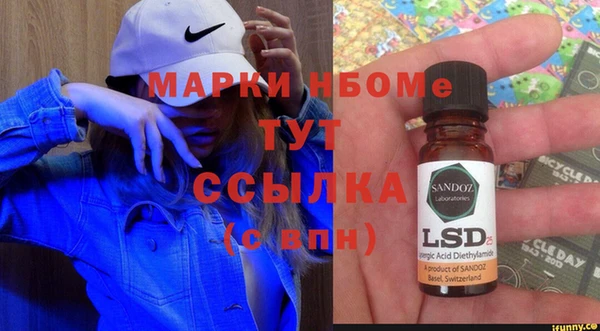 прущая мука Армянск