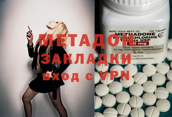 гашишное масло Арсеньев