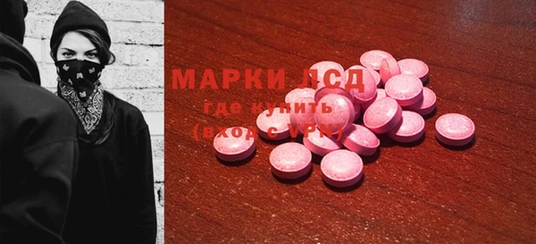 метамфетамин Аркадак