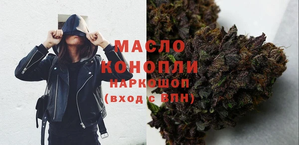 гашишное масло Арсеньев