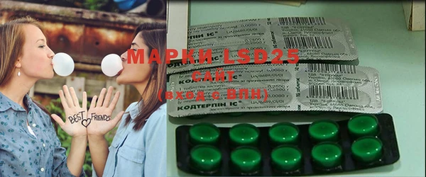 гашишное масло Арсеньев
