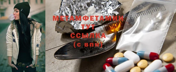 метамфетамин Аркадак