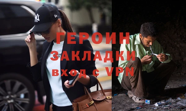 гашишное масло Арсеньев