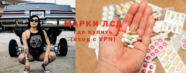 метамфетамин Аркадак