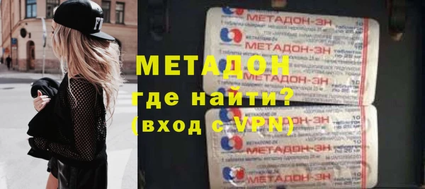 стафф Сафоново