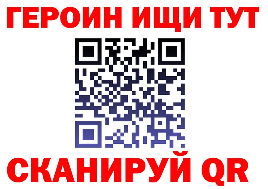 ГАШ убойный сайт площадка OMG Сасово
