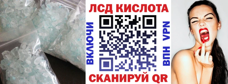 LSD-25 экстази ecstasy закладки Сасово