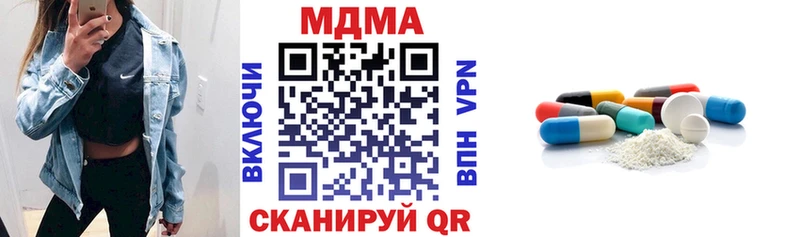 MDMA молли  Сасово 