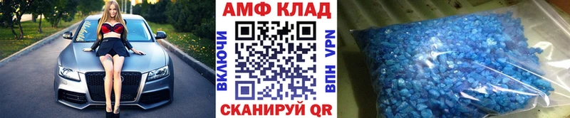Метамфетамин Methamphetamine Сасово